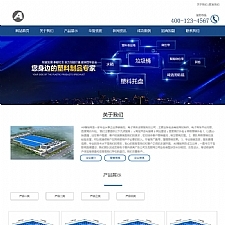 （自适应手机版）响应式塑料塑胶类网站源码 HTML5响应式塑料制品行业织梦模板