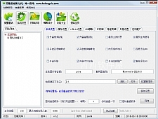 克隆侠七代d58站群程序源码泛站蜘蛛池镜像万能网站小偷程序 含所有工具和视频教程