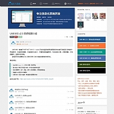 Util6 MIS（优六综合管理系统）v2.7