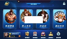 cocos2dx 3.10网 狐 经典版三通PC+手机端大厅游戏《六款子游戏》源码