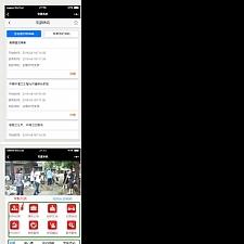 党建在线学习考试微信系统,非常适合政务体系的手机端办公系统