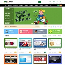 最新FE素材网交易平台源码，带会员升级，积分金币下载，会员签到送积分，推广赚佣金等