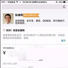 ThinkPHP新版企业级php第三方api第四方支付平台程序源码商业版,带支付接口价值3000元