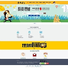 2018年最新虚拟货币蜜蜂矿工挖矿源码投资理财源码，完整优化版