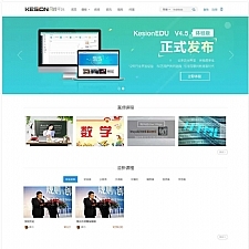 KesionICMS智能建站系统 v5.5.180716