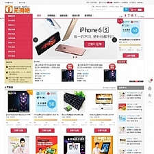 Ebuy淘吧商城二次开发完美运营版，新增微信商城，多平台支付，自动刷人气等等功能