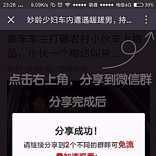 微信视频强制分享观看源码视频强制分享源码 微信流量裂变源码吸粉变现源码