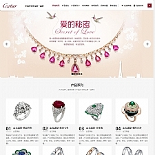 （自适应手机版）响应式黄金珠宝金器类网站源码 品牌珠宝首饰类织梦模板