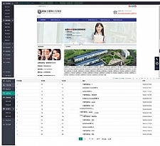 云建站自动建站系统源码 在线建站系统含代理各种续费功能，内含云端模版一键极速建站