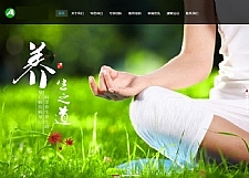 （自适应手机版）响应式经络养生健康类网站源码 HTML5养生会所机构网站织梦模板
