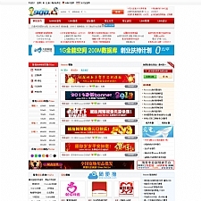 最新仿900.la就拉网LOGO图片BANNER在线制作网站源码打包含数据