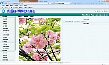 新翔通用人事管理系统