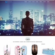 （自适应手机版）响应式电脑机箱鼠标键盘配件类网站源码 HTML5电脑硬件配件网站织梦模板