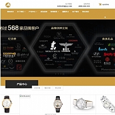 （自适应手机版）响应式表业腕表定制类网站源码 HTML5手表饰品类织梦模板