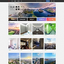 2018最新仿720云全景制作源码|仿720全景网站（新增微信支付+打赏+场景红包
