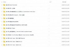 『区块链』从零构建以太坊（Ethereum）智能合约到项目实战