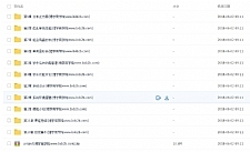 PHP秒杀系统 高并发高性能的极致挑战实战视频教程
