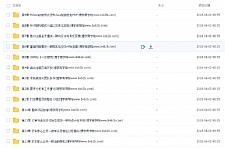 BAT大厂APP架构实战打车APP视频教程