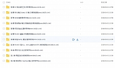 Node.Js视频教程：Node.js入门到企业Web开发中的应用