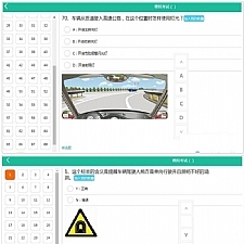 驾考在线答题系统网站源码Thinkphp3.2 PC+手机版驾考宝典多题库下载