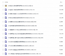 燕十八老师Redis数据库从入门到精通视频教程 Redis培训视频 带全套资料