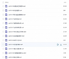 2018最新photoshop视频教程 ps零基础视频教程 共73节