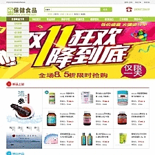 双轨直销商城系统（单商户版）v20190704