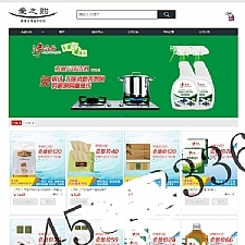 Thinkphp爱之购商城分销系统资金盘网站源码