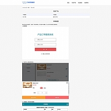 kkWish订单管理系统 v1.0