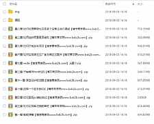 前端进阶：响应式开发与常用框架视频教程
