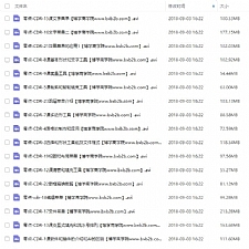 零点高级教程CDRVIP全套课程24节-价值2000元