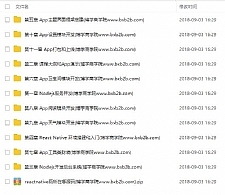 如何快速开发轻量级App视频教程