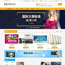 最新齐博移动CMSv1.0 齐博移动CMS建微站系统 纯净安装版 (商城+分销+手机版)