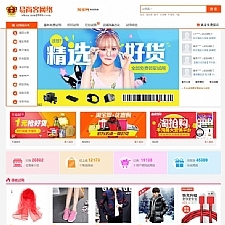 试客源码系统,试用网站源码,免费试用系统