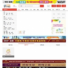 08cms房产门户网站源码 V7.0/7.1网站源码
