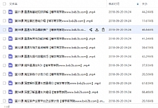 新手我要开店怎么如何免费注册网店淘宝开店运营最新全套视频教程