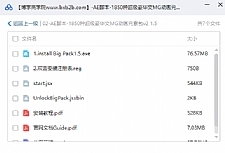 影视后期AE脚本：1850个超级豪华图形运动预设MG动画元素包