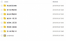 系统梳理前端之最新前端跳槽面试必备技巧视频教程