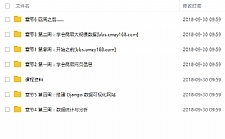 四周从0基础到项目实战Python爬虫-价值239元