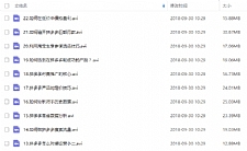 拼多多运营学习讲座火爆运营开店教程（共22课）