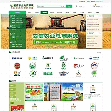 多商户电商系统 v180930