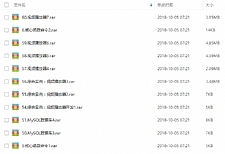 零基础易语言到大神培训视频教程