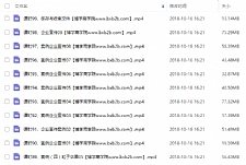 100课AE系统教程，让你的视频玩转特效功能