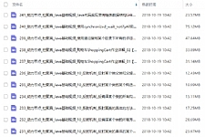 动力节点JavaSE进阶基础视频教程 JAVA基础教程 清晰无水印