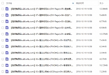 一小时建站讲座适合网创新手学网站建设视频教程共30课高清版