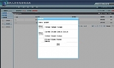 asp.net快速开发框架(eFrameWork) v2.0.4