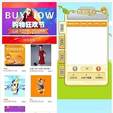 330牧场理财拆分复利游戏鹅贝贝源码 运营版理财源码+商城系统+教程+内置砸金蛋等多款游戏