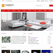 外贸双语企业网站管理系统 v19.6