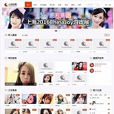 2018最新云豹直播源码+数据库+教程文档|手机直播系统完整源码云豹直播PHP源码+安装教程