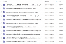 ps教程最新版ps学习教程价值800元（73课）